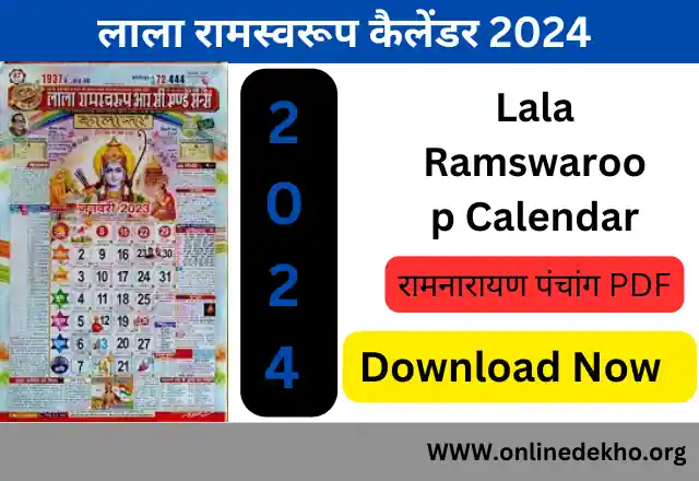 Lala Ramswaroop Calendar 