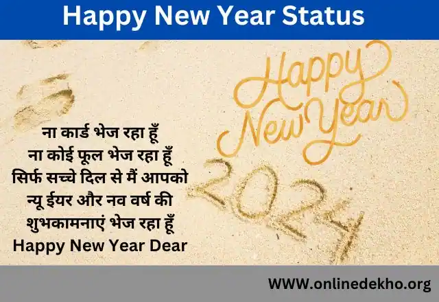 Happy New Year status
