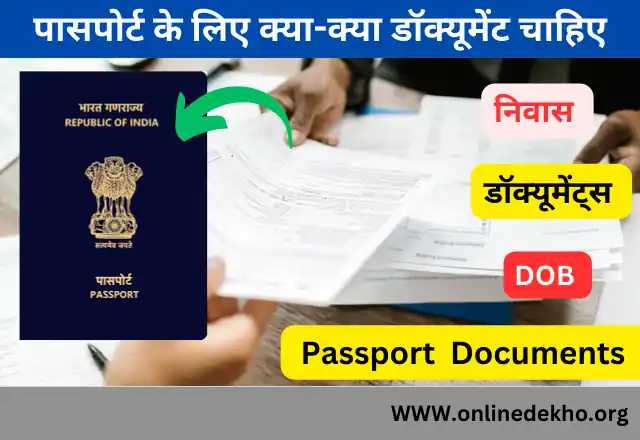Passport Documents Required  