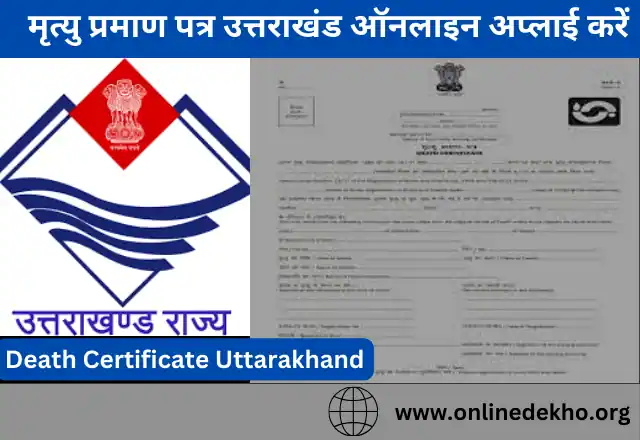 Death Certificate Uttarakhand
