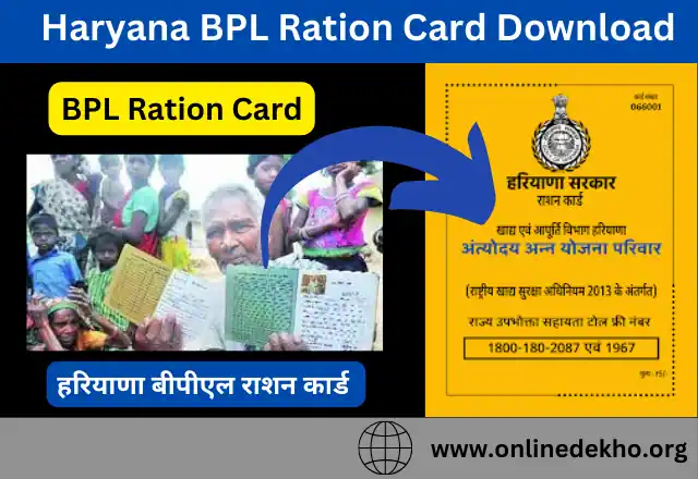 Haryana BPL Ration Card Download