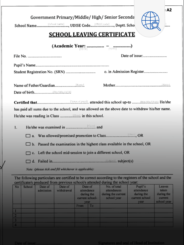 How To Download Secondary School Leaving Certificate 2024: సెకండరీ