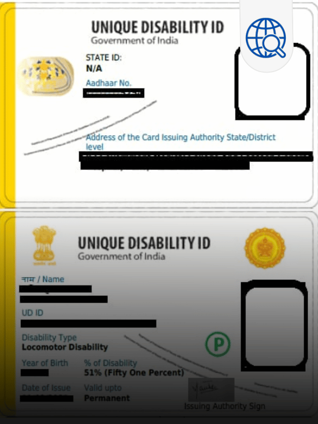 दिव्यांग सर्टिफिकेट से लाभार्थियों को क्या-क्या लाभ मिलते है अभी चेक करें