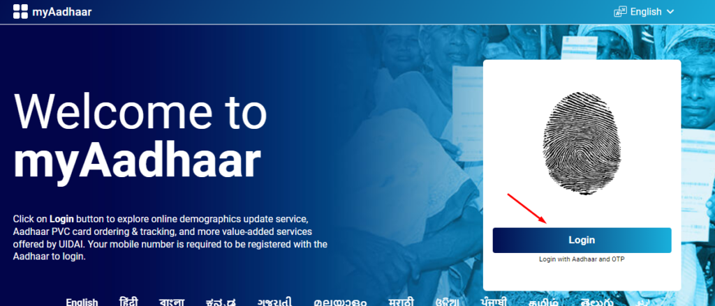 My Aadhaar Card Official Website