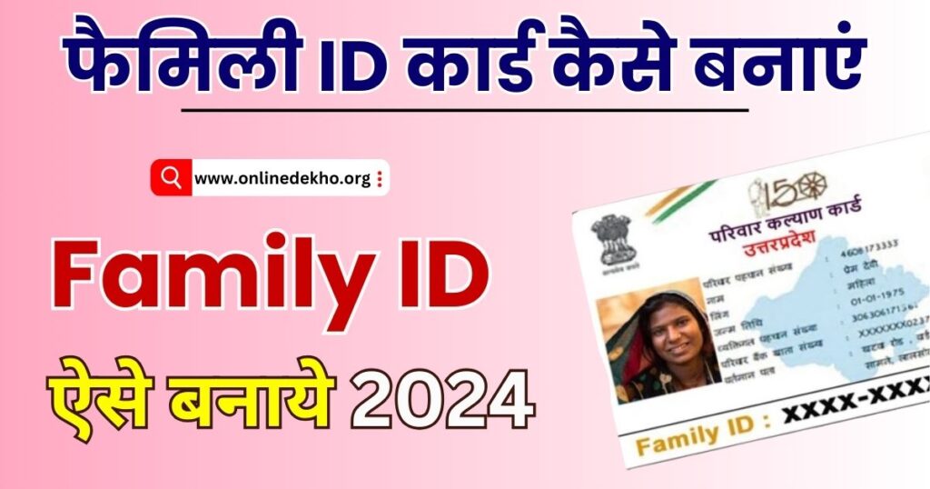 One Family One Identity Family ID photo