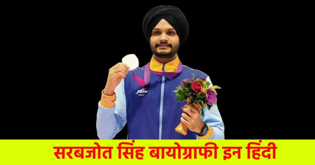 Sarabjot Singh Biography in Hindi Photo