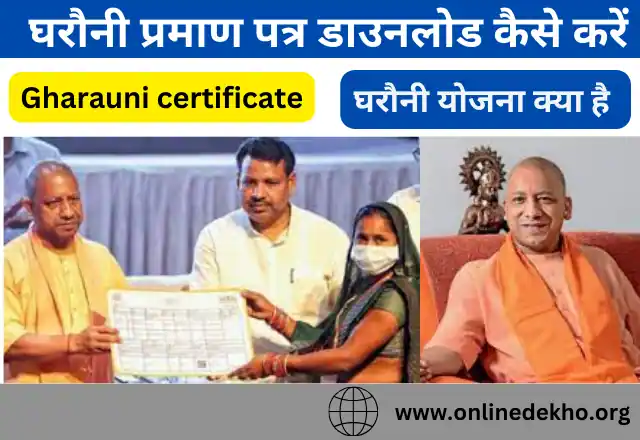 Gharauni-certificate