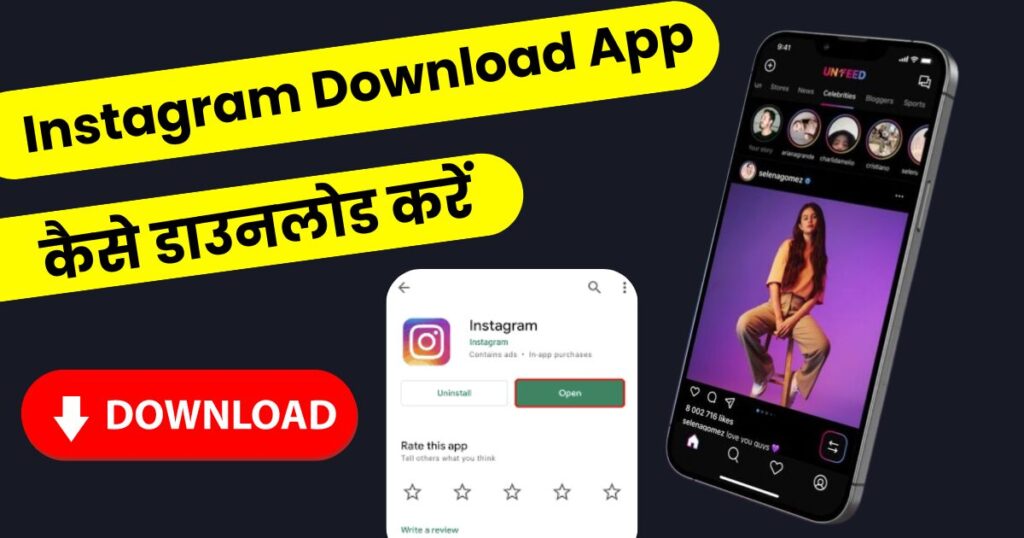 Instagram Download App Photo