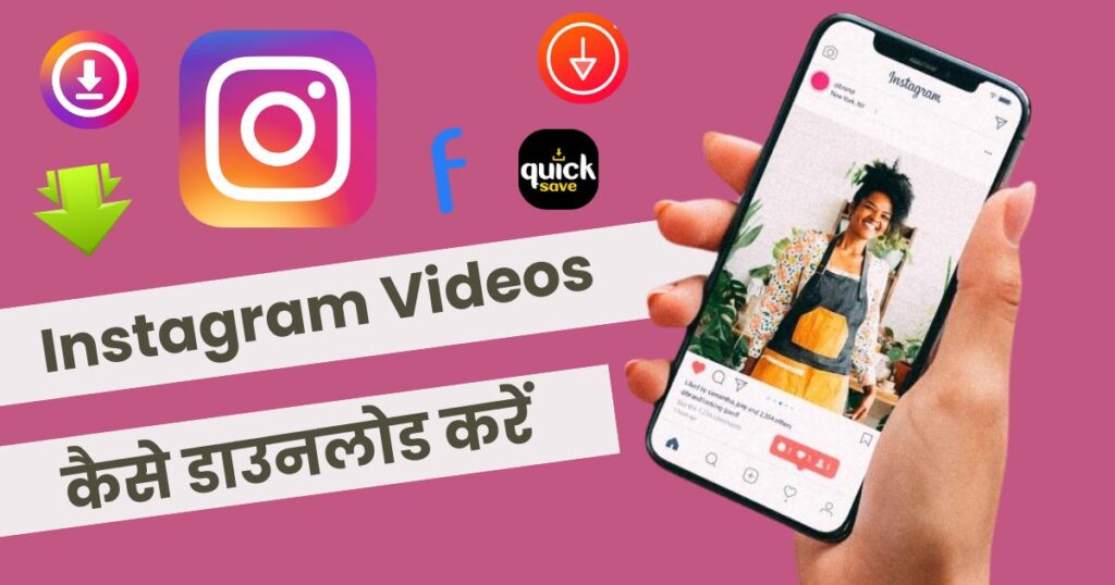 Instagram Videos Download Photo