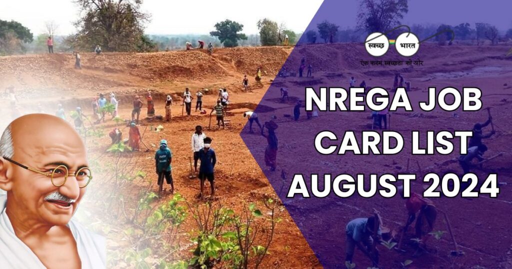 NREGA Job Card List August 2024 Photo