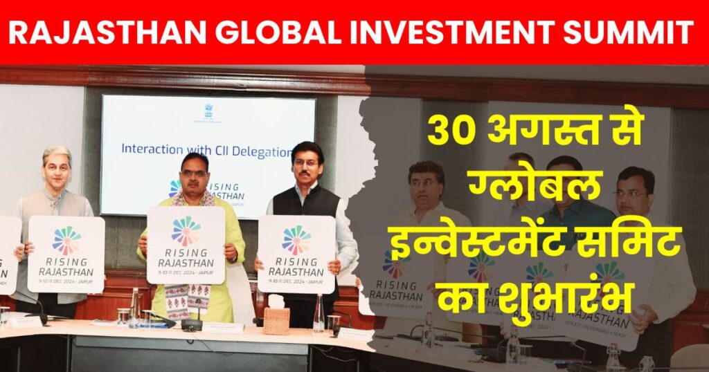 Rising Rajasthan Global Investment Summit 2024 Photo