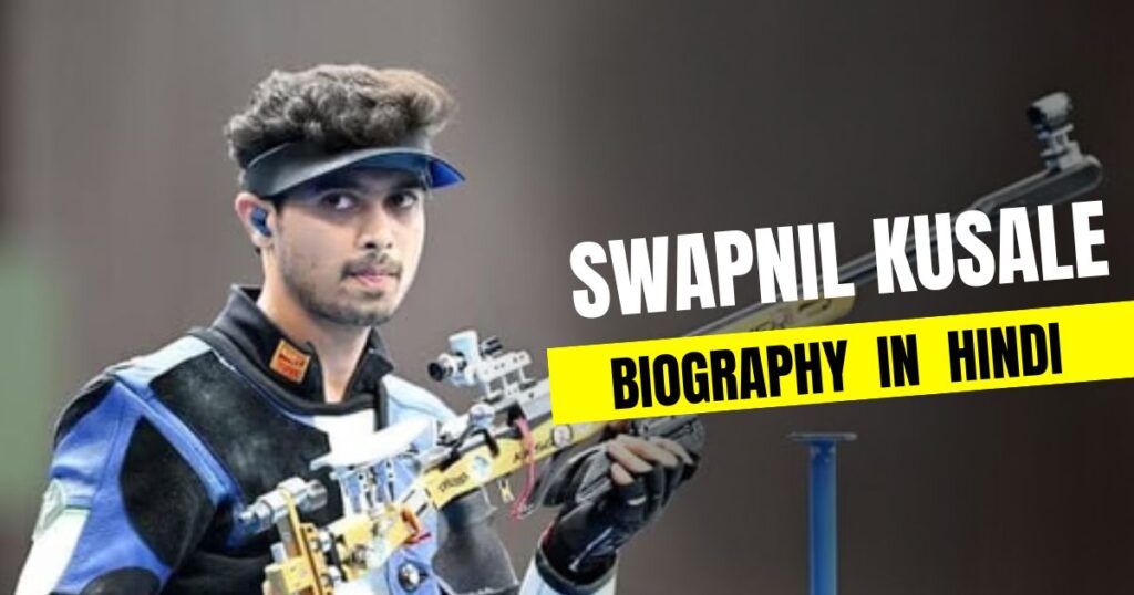 Swapnil Kusale Biography in Hindi